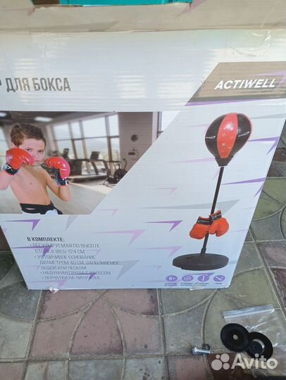Боксерская груша детская напольная