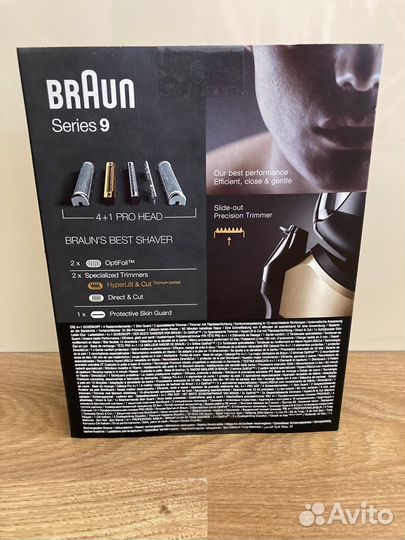 Электробритва Braun Series 9 9299s Gold