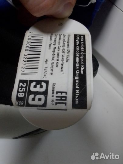 Степки для тхеквондо