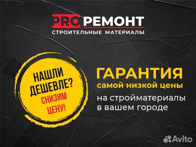 Сажа строительная