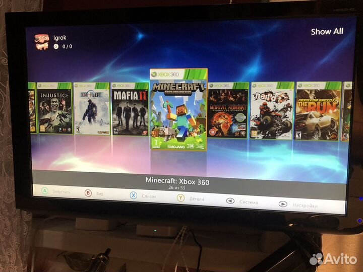 Xbox 360 slim прошитый на 250Гб с играми