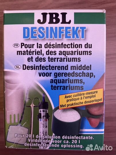 JBL порошек для дезинфекции
