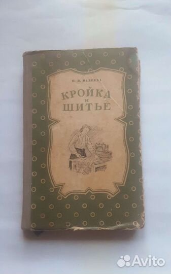 Книги.Жорж Санд