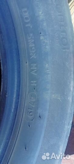 Hankook Kinergy Eco 205/60 R16 92H