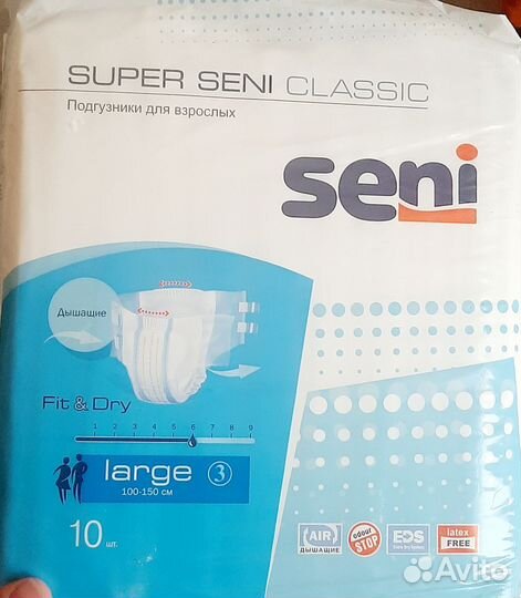 Памперсы для взрослых 3 размер