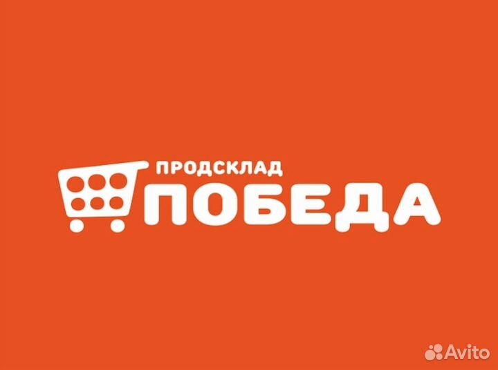 Продавец-универсал в магазин 
