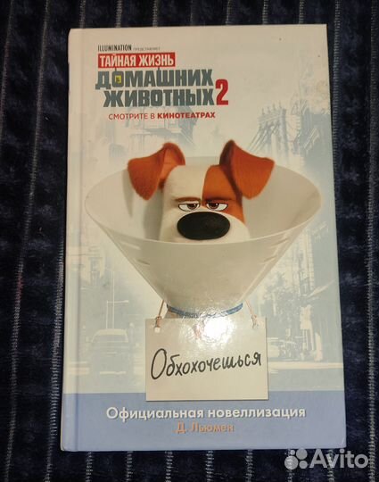Детские книги (разные)