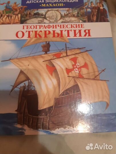 Школьная литература