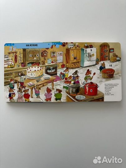 Детская книга 100 окошек