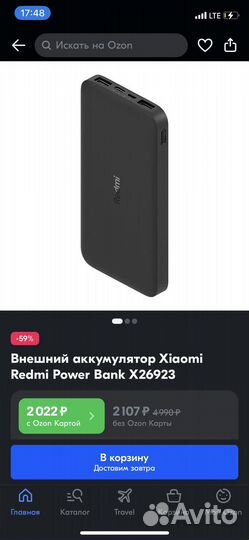 Xiaomi power bank 10000