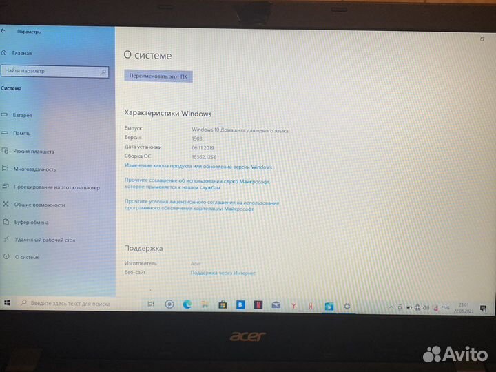Acer n15q1