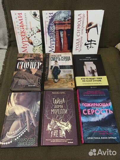 Книги