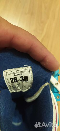 Коньки детские раздвижные 26-30