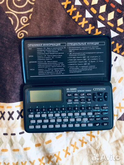 Электронная записная книжка