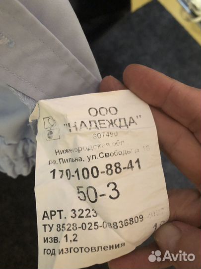 Рубашка форменная