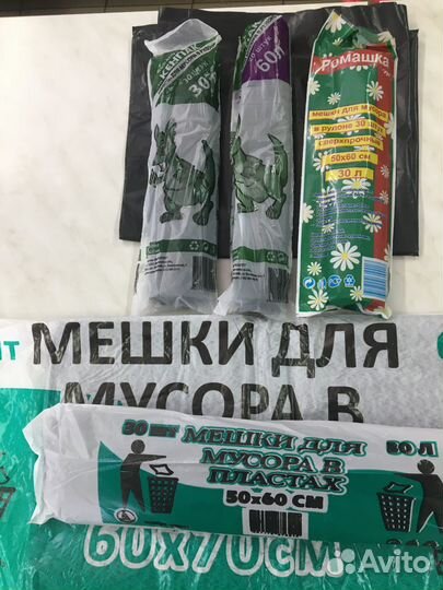 Пакеты для фасовки в рулонах и мешки для мусора