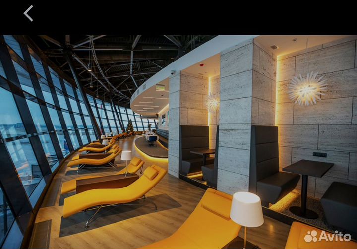 Проод в бизнес зал