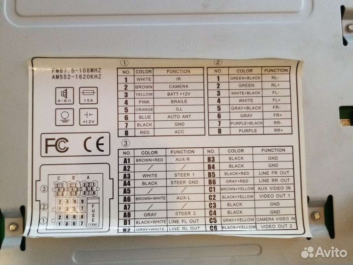 Штатная магнитола с рамкой от Hyundai Sonata