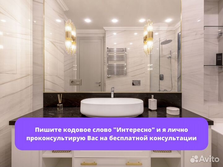 Бизнес на ремонте квартир и домов