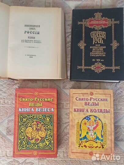 Книги из домашней библиотеки 3 кн