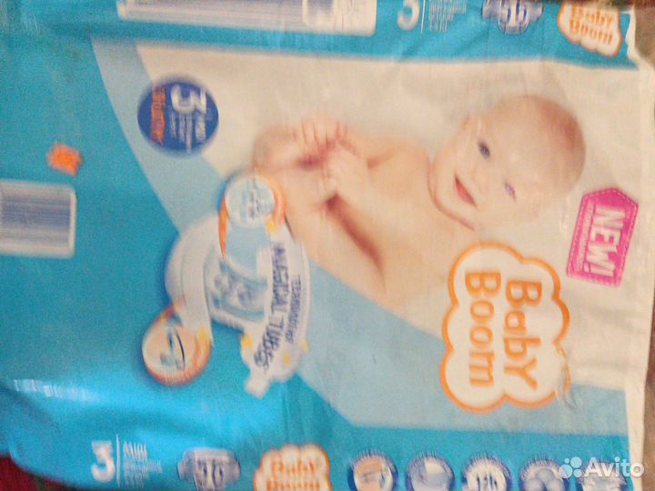 Подгузники