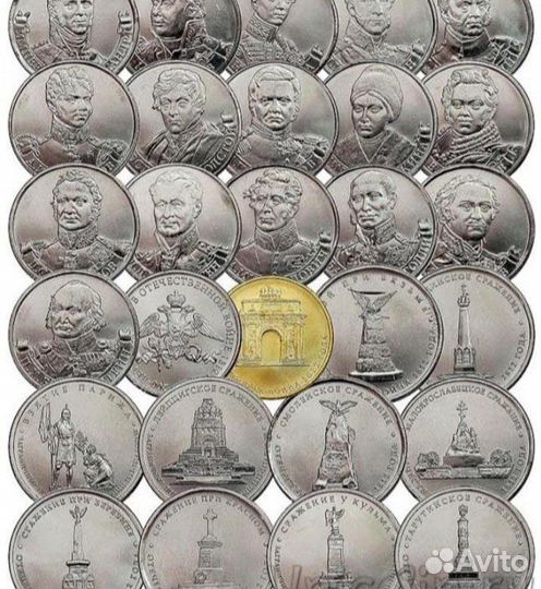 Набор монет 28шт