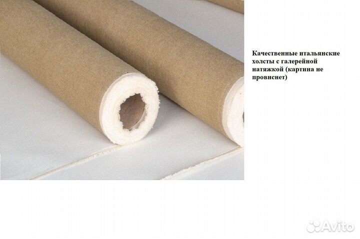 Текстурная картина маслом Кои премиум холст