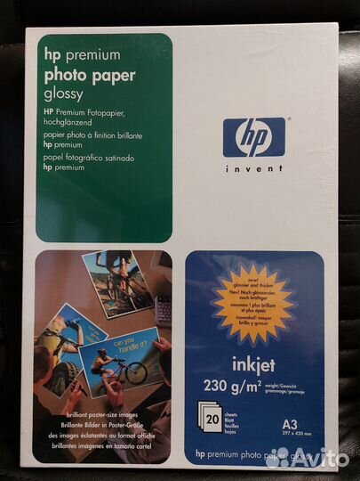 Фотобумага HP 20 листов A3 297 x 420 mm 230g/m
