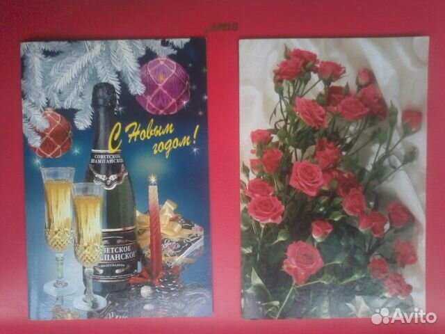 Двойные большие открытки 2001 - 2002гг