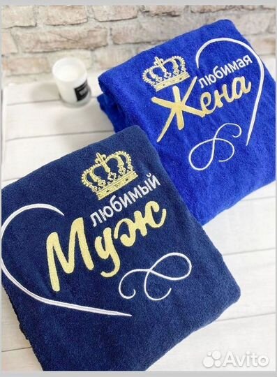 Халат с именной вышивкой