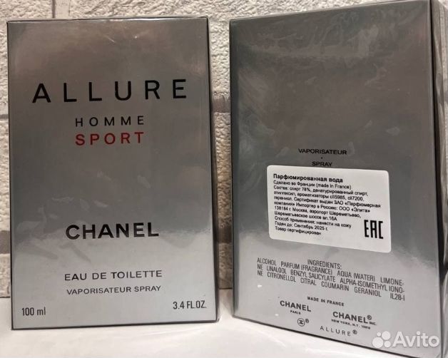 Chanel Allure homme sport