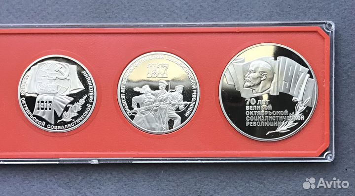 Набор монет 70 лет воср Пруф в планшетке