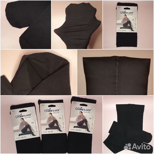 Колготки женские теплые