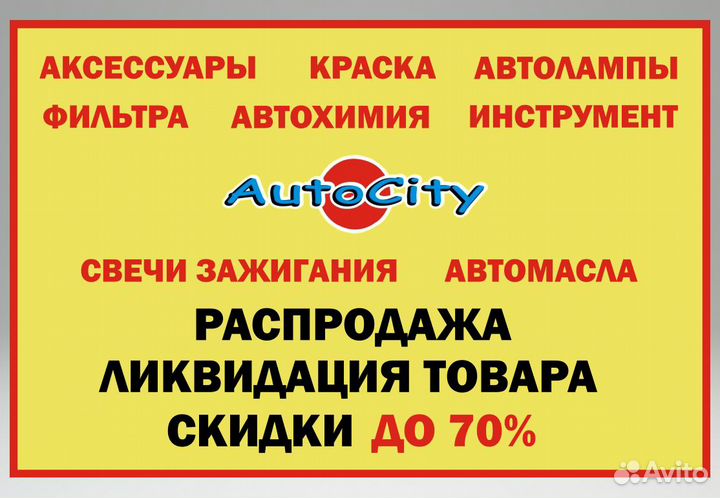 Брелок для сигнализации StarLine A91