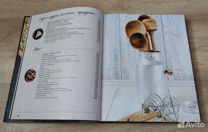 Кухня сердце дома Ю.Высоцкая