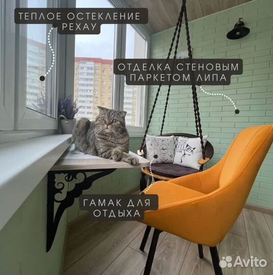 Ремонт балконов от частника