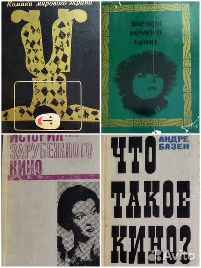 О кино и телевидении