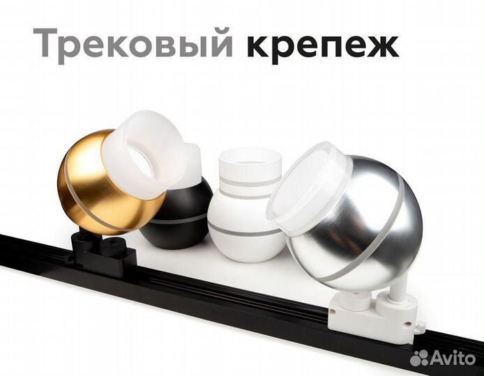 Насадка передняя Ambrella light DIY Spot N7165