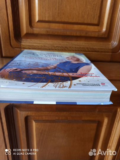 Василиса Володина 