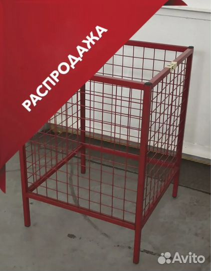 Корзина для распродаж
