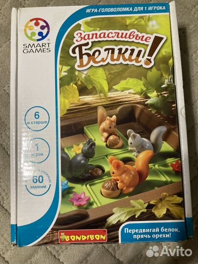 Головоломка бондибон