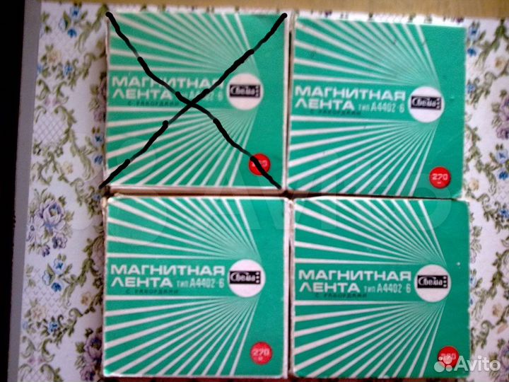 Катушки Свема - 270 метров, с записями