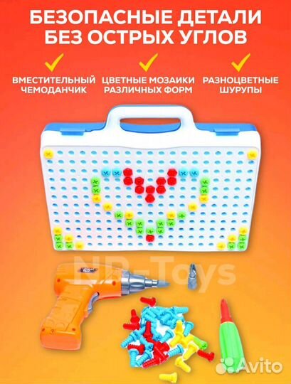 Конструктор с шуруповертом геометрия