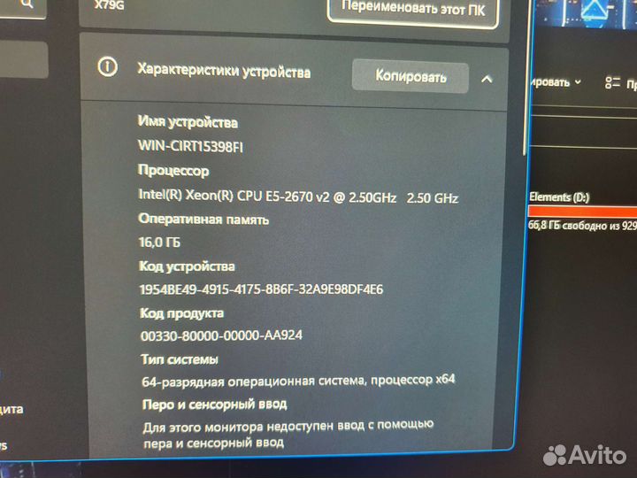 Мощный компьютер для работы и игр