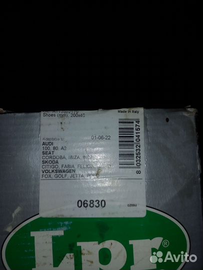 Колодки тормозные задние skoda,volkswagen,audi,sea