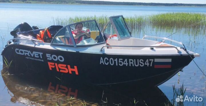 Новый катер «Корвет 500A Fish» с мотором Suzuki и