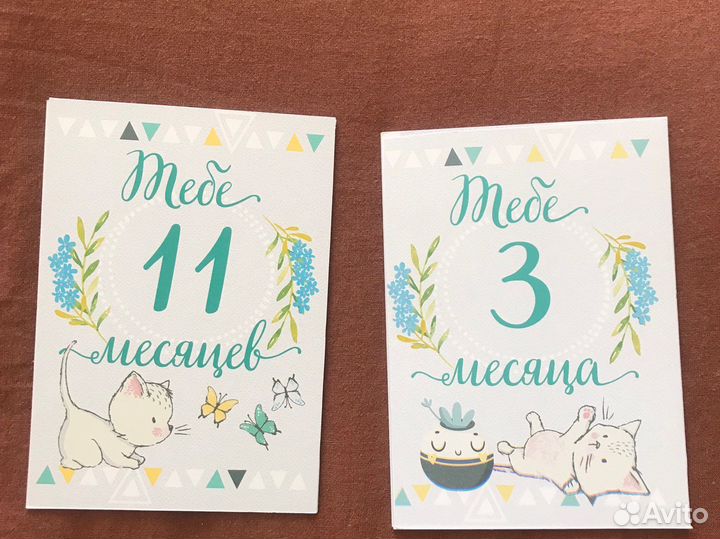 Карточки для фотосессии