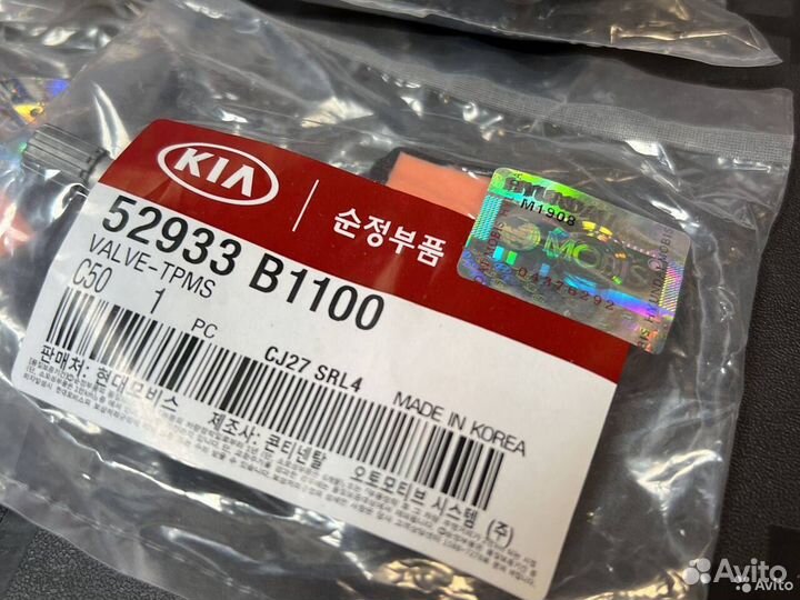 Датчики давления в шинах KIA hyundai 52933B1100