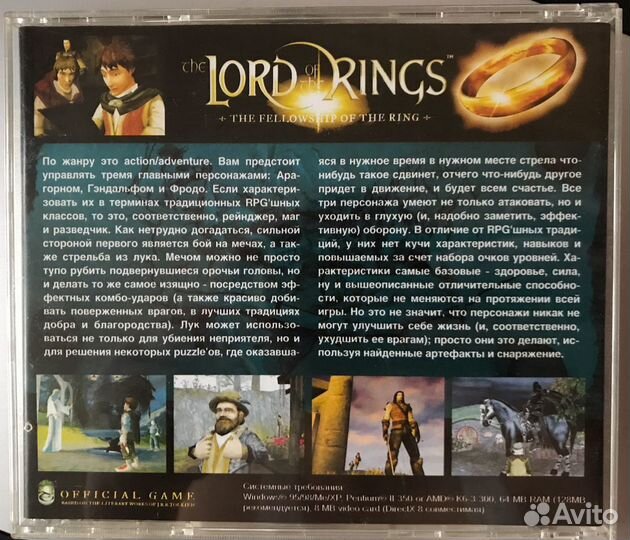 The Lord of the Rings Fellowship of the Ring