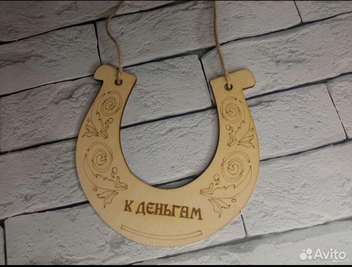 Подкова-амулет